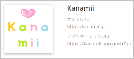 kanamii-889-2